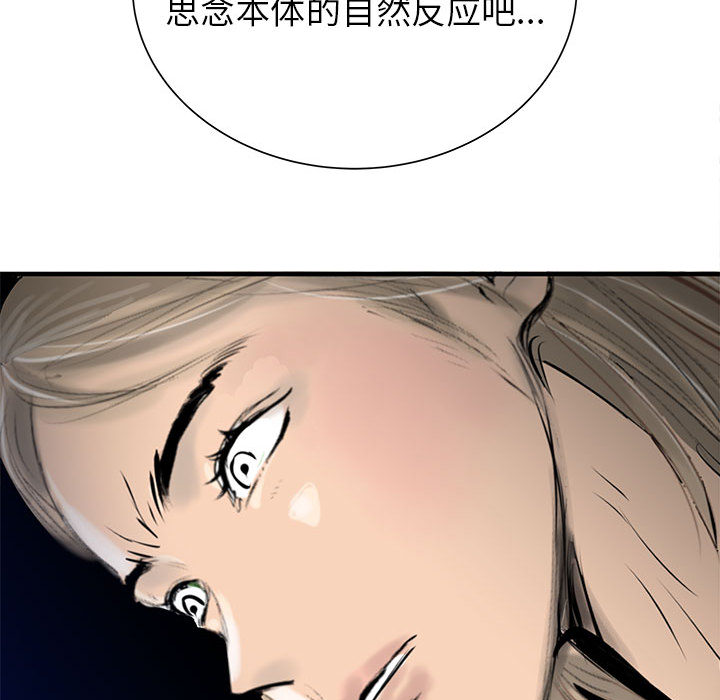 PROTO109[h漫]韩漫全集-PROTO109-第 48 章无删减无遮挡章节图片 