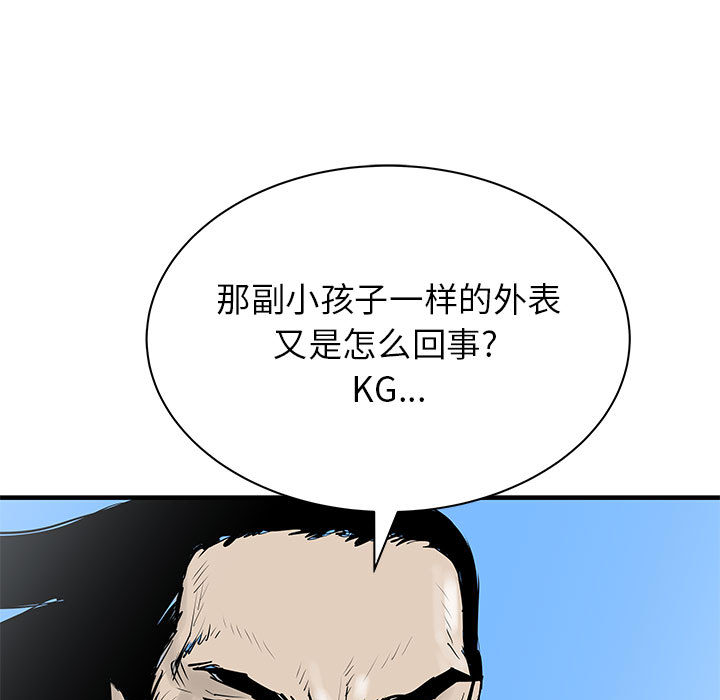 PROTO109[h漫]韩漫全集-PROTO109-第 48 章无删减无遮挡章节图片 