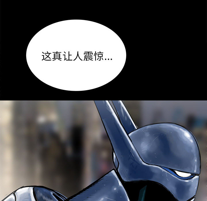 PROTO109[h漫]韩漫全集-PROTO109-第 48 章无删减无遮挡章节图片 
