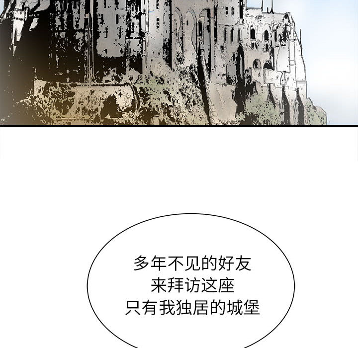 PROTO109[h漫]韩漫全集-PROTO109-第 48 章无删减无遮挡章节图片 