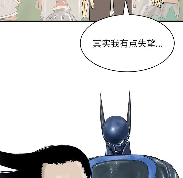 PROTO109[h漫]韩漫全集-PROTO109-第 48 章无删减无遮挡章节图片 