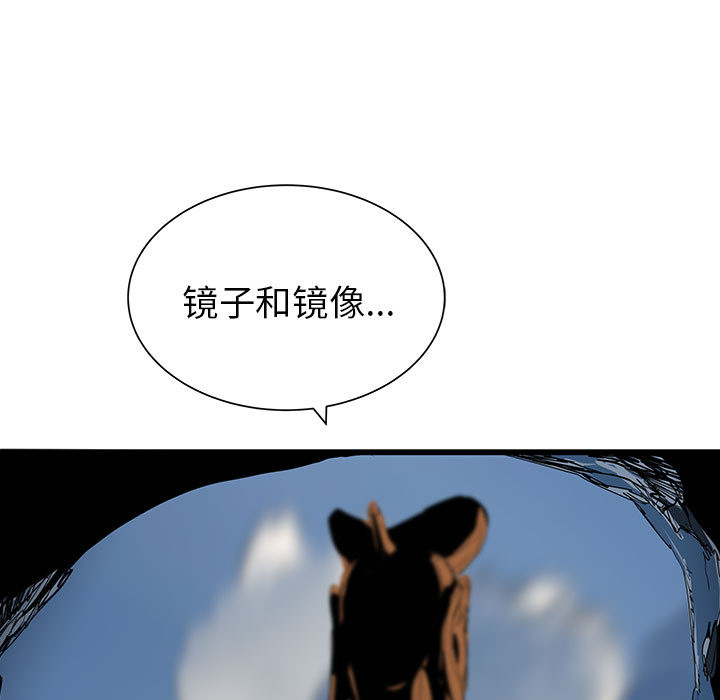 PROTO109[h漫]韩漫全集-PROTO109-第 48 章无删减无遮挡章节图片 