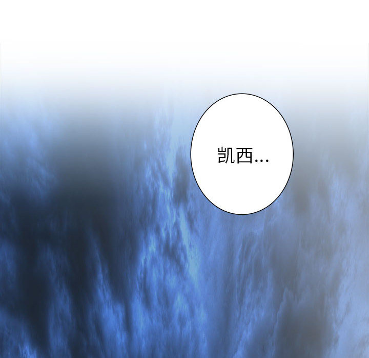 PROTO109[h漫]韩漫全集-PROTO109-第 48 章无删减无遮挡章节图片 