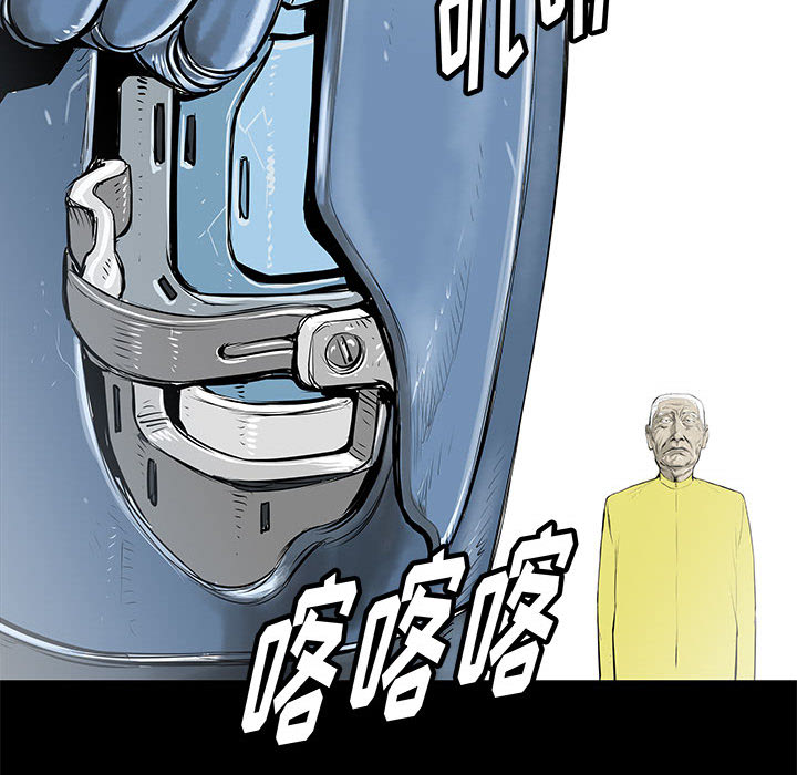 PROTO109[h漫]韩漫全集-PROTO109-第 48 章无删减无遮挡章节图片 