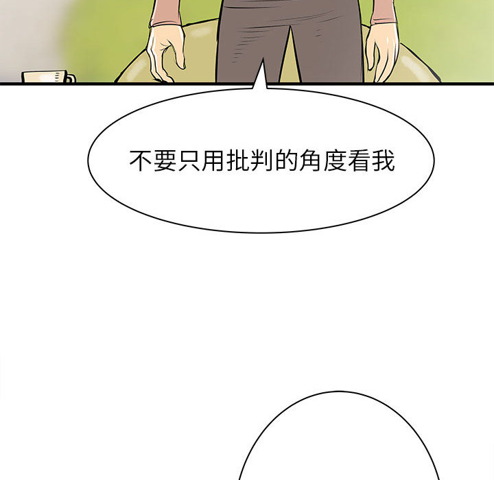 PROTO109[h漫]韩漫全集-PROTO109-第 48 章无删减无遮挡章节图片 