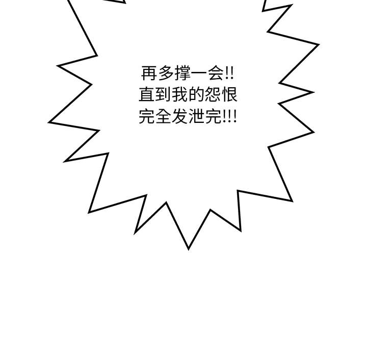 PROTO109[h漫]韩漫全集-PROTO109-第 49 章无删减无遮挡章节图片 