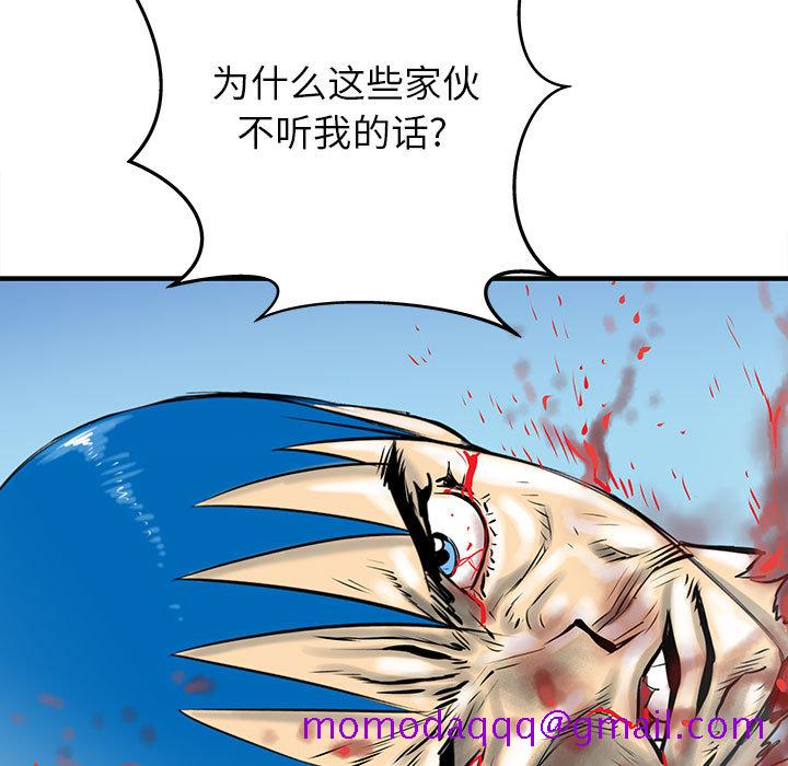 PROTO109[h漫]韩漫全集-PROTO109-第 49 章无删减无遮挡章节图片 