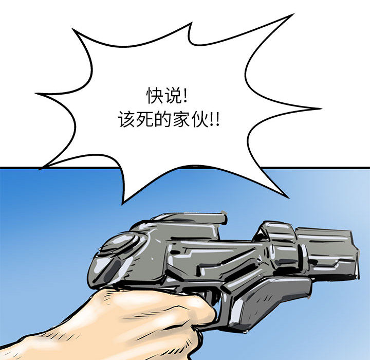 PROTO109[h漫]韩漫全集-PROTO109-第 49 章无删减无遮挡章节图片 