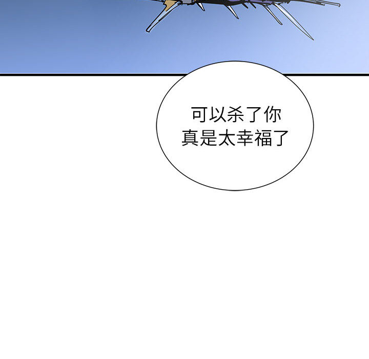 PROTO109[h漫]韩漫全集-PROTO109-第 49 章无删减无遮挡章节图片 