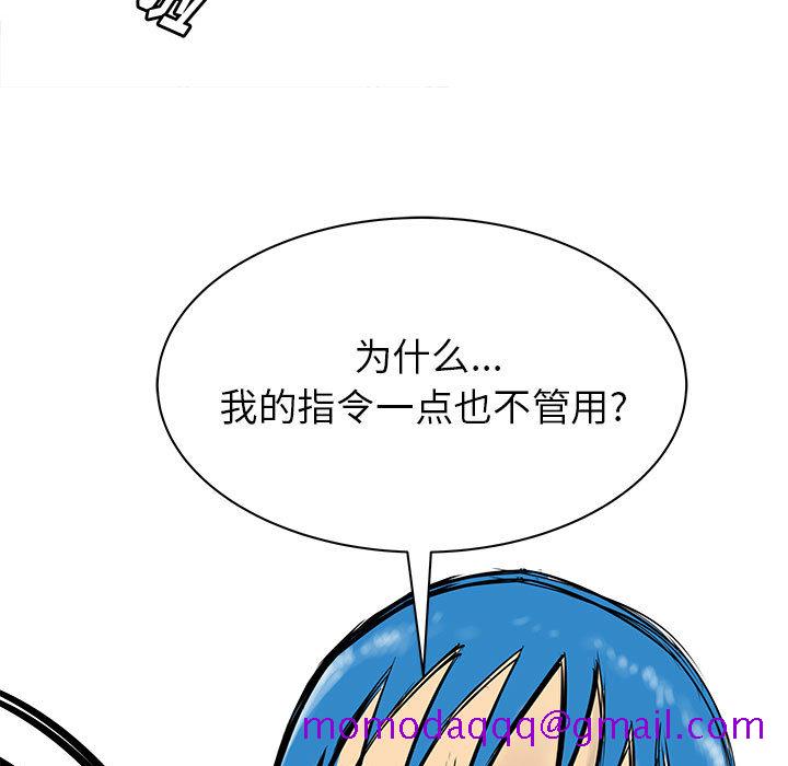 PROTO109[h漫]韩漫全集-PROTO109-第 49 章无删减无遮挡章节图片 