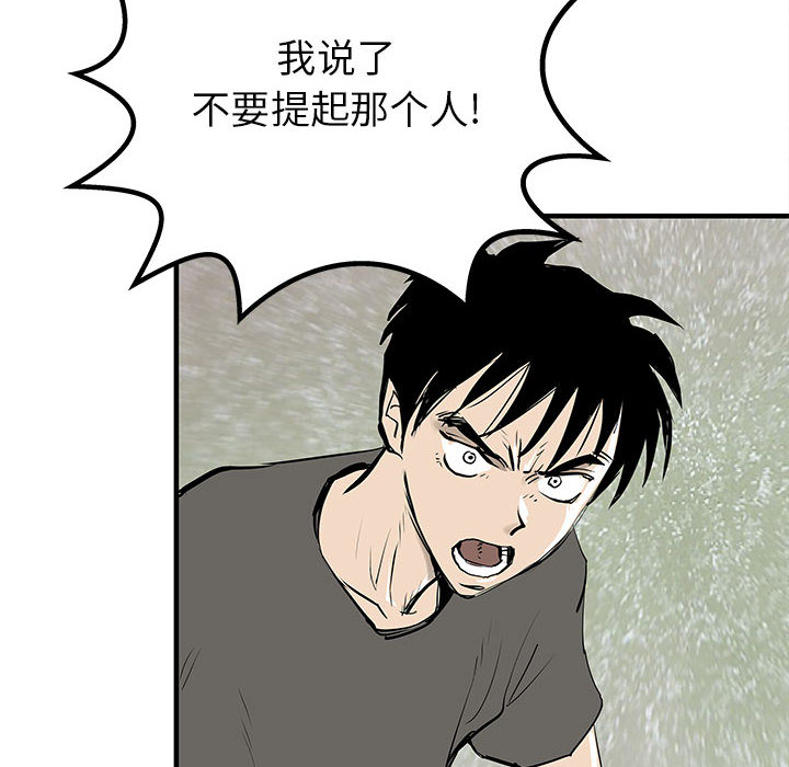 PROTO109[h漫]韩漫全集-PROTO109-第 49 章无删减无遮挡章节图片 