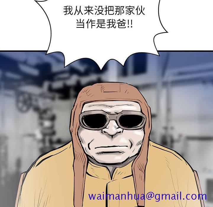 PROTO109[h漫]韩漫全集-PROTO109-第 49 章无删减无遮挡章节图片 