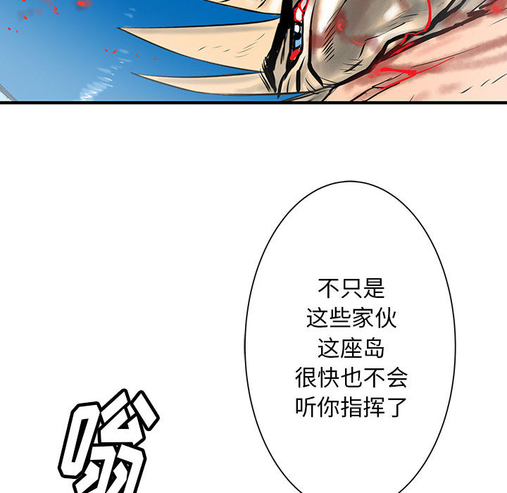 PROTO109[h漫]韩漫全集-PROTO109-第 49 章无删减无遮挡章节图片 