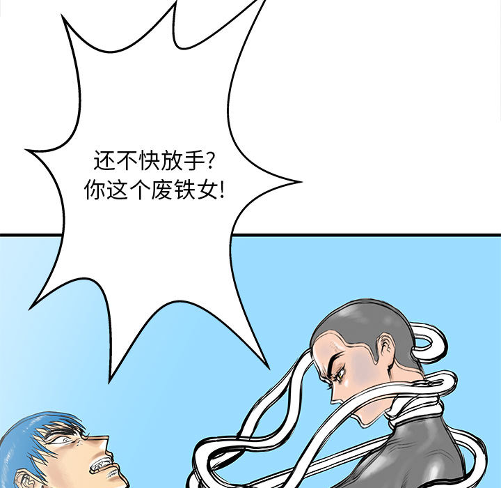 PROTO109[h漫]韩漫全集-PROTO109-第 49 章无删减无遮挡章节图片 