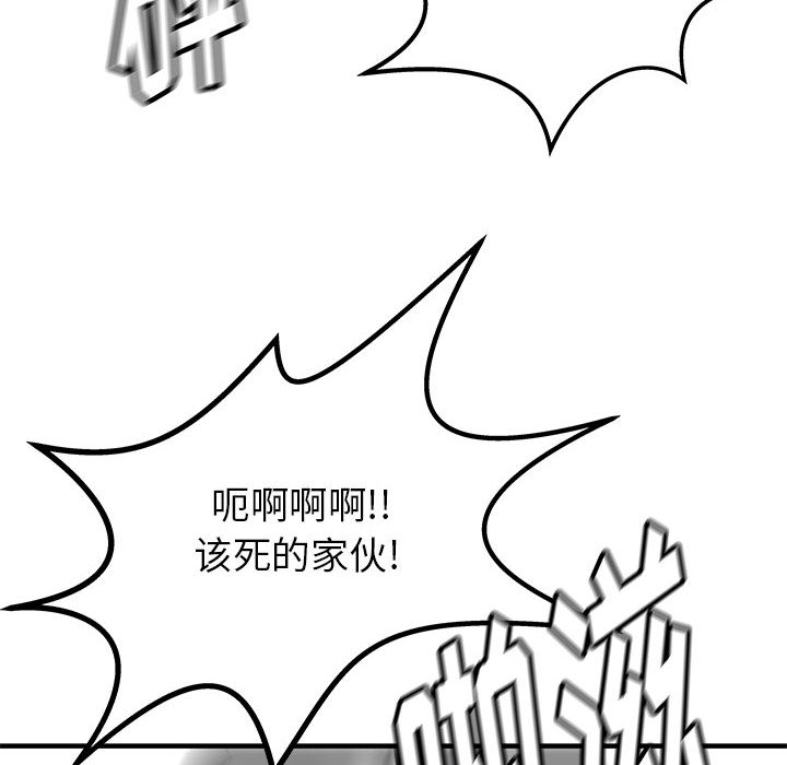 PROTO109[h漫]韩漫全集-PROTO109-第 49 章无删减无遮挡章节图片 