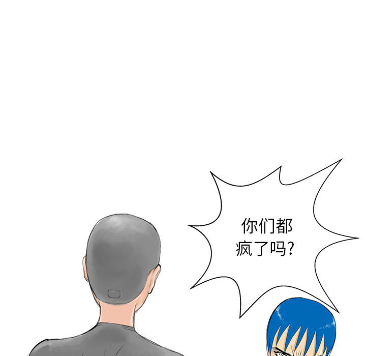PROTO109[h漫]韩漫全集-PROTO109-第 49 章无删减无遮挡章节图片 