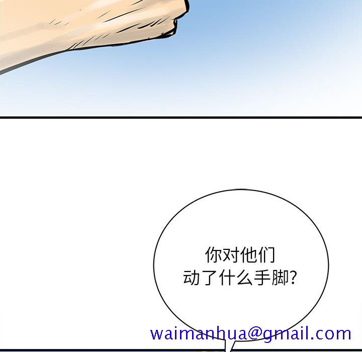 PROTO109[h漫]韩漫全集-PROTO109-第 49 章无删减无遮挡章节图片 