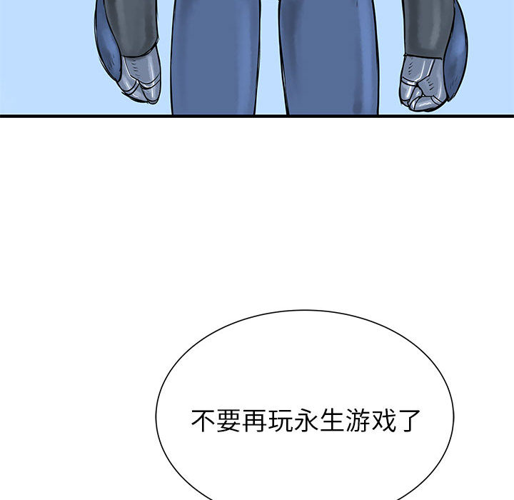 PROTO109[h漫]韩漫全集-PROTO109-第 49 章无删减无遮挡章节图片 