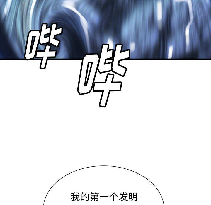 PROTO109[h漫]韩漫全集-PROTO109-第 49 章无删减无遮挡章节图片 
