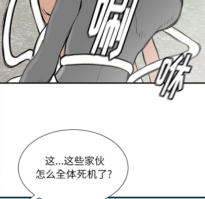 PROTO109[h漫]韩漫全集-PROTO109-第 49 章无删减无遮挡章节图片 