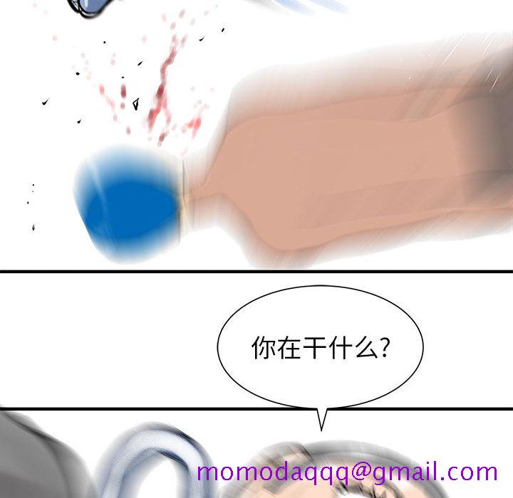 PROTO109[h漫]韩漫全集-PROTO109-第 49 章无删减无遮挡章节图片 