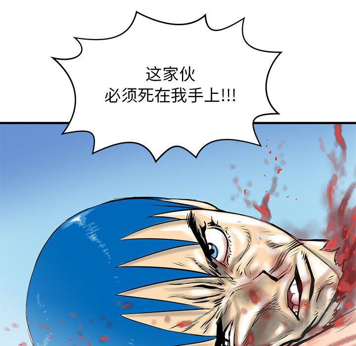 PROTO109[h漫]韩漫全集-PROTO109-第 49 章无删减无遮挡章节图片 