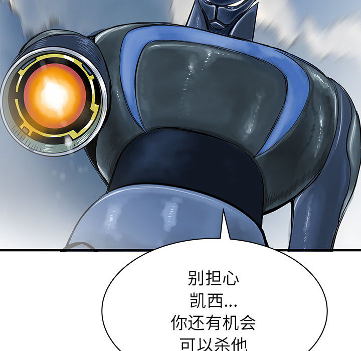PROTO109[h漫]韩漫全集-PROTO109-第 49 章无删减无遮挡章节图片 