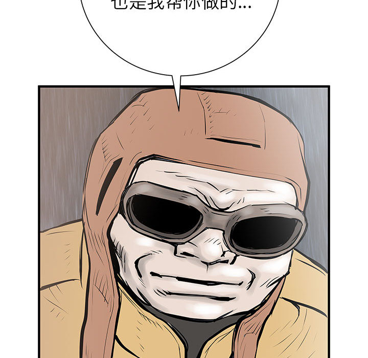 PROTO109[h漫]韩漫全集-PROTO109-第 49 章无删减无遮挡章节图片 