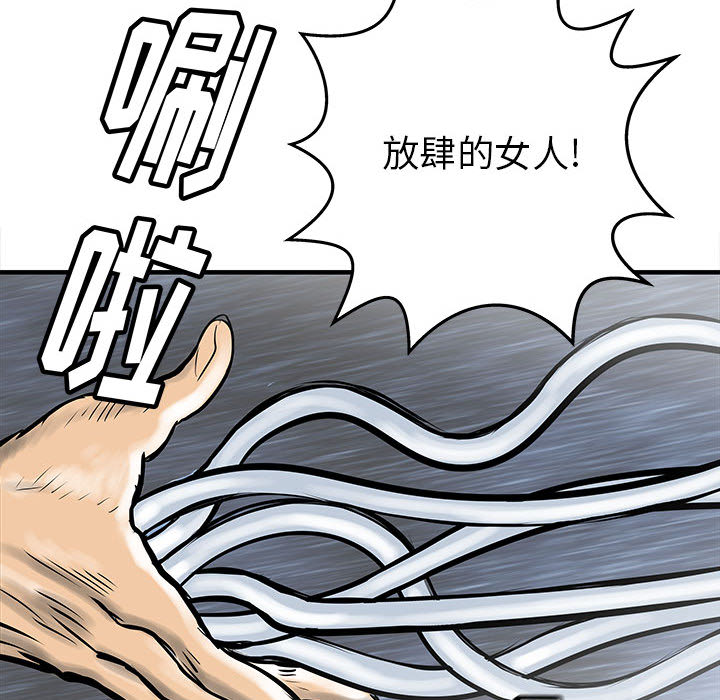 PROTO109[h漫]韩漫全集-PROTO109-第 49 章无删减无遮挡章节图片 