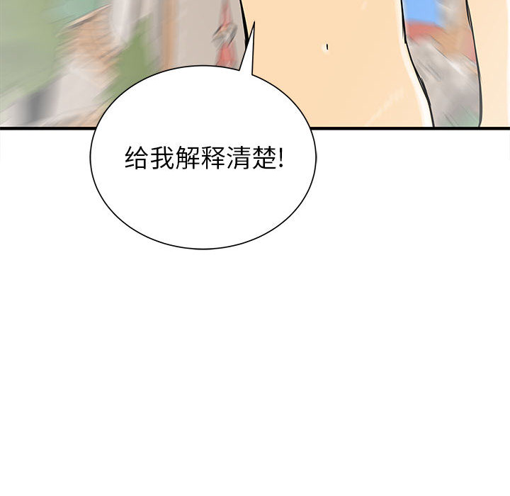 PROTO109[h漫]韩漫全集-PROTO109-第 49 章无删减无遮挡章节图片 