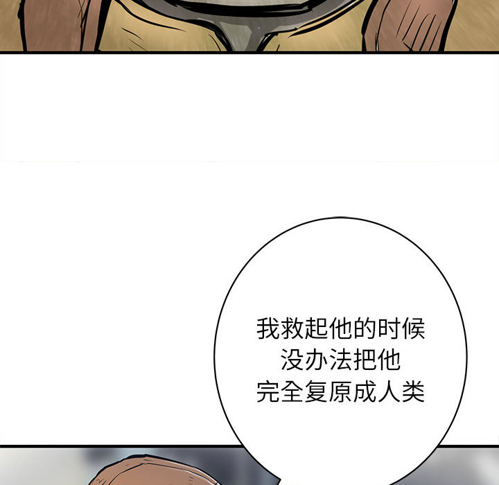 PROTO109[h漫]韩漫全集-PROTO109-第 49 章无删减无遮挡章节图片 