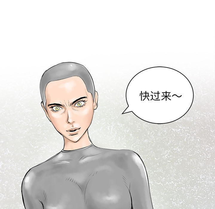PROTO109[h漫]韩漫全集-PROTO109-第 49 章无删减无遮挡章节图片 