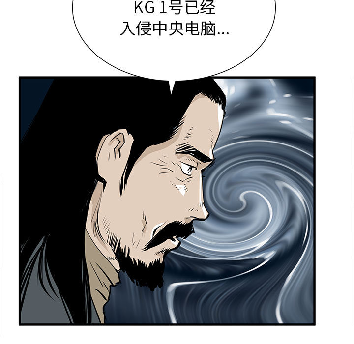 PROTO109[h漫]韩漫全集-PROTO109-第 49 章无删减无遮挡章节图片 