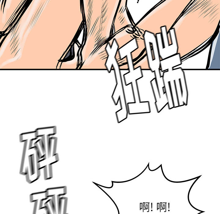 PROTO109[h漫]韩漫全集-PROTO109-第 49 章无删减无遮挡章节图片 