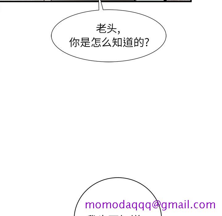 PROTO109[h漫]韩漫全集-PROTO109-第 49 章无删减无遮挡章节图片 