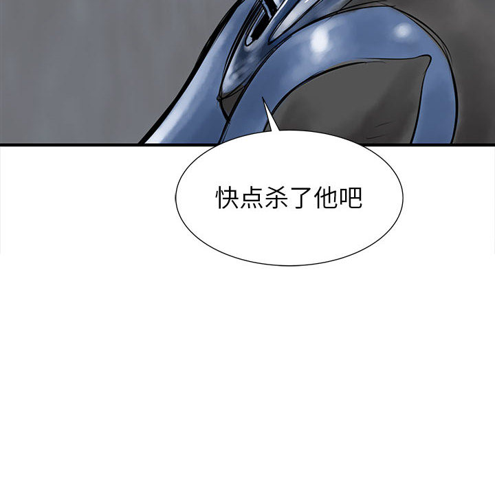 PROTO109[h漫]韩漫全集-PROTO109-第 49 章无删减无遮挡章节图片 
