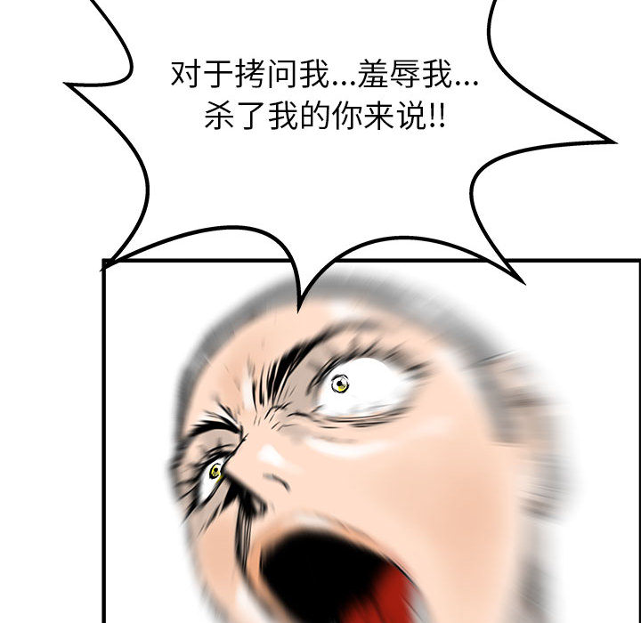 PROTO109[h漫]韩漫全集-PROTO109-第 49 章无删减无遮挡章节图片 