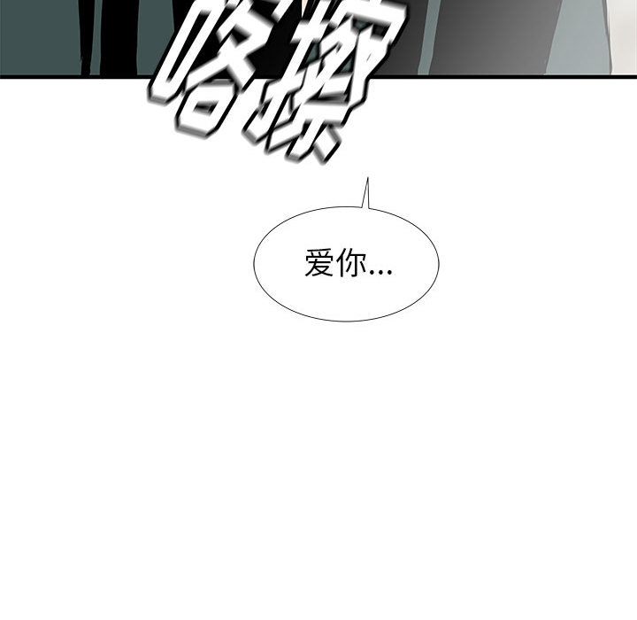 PROTO109[h漫]韩漫全集-PROTO109-第 50 章无删减无遮挡章节图片 