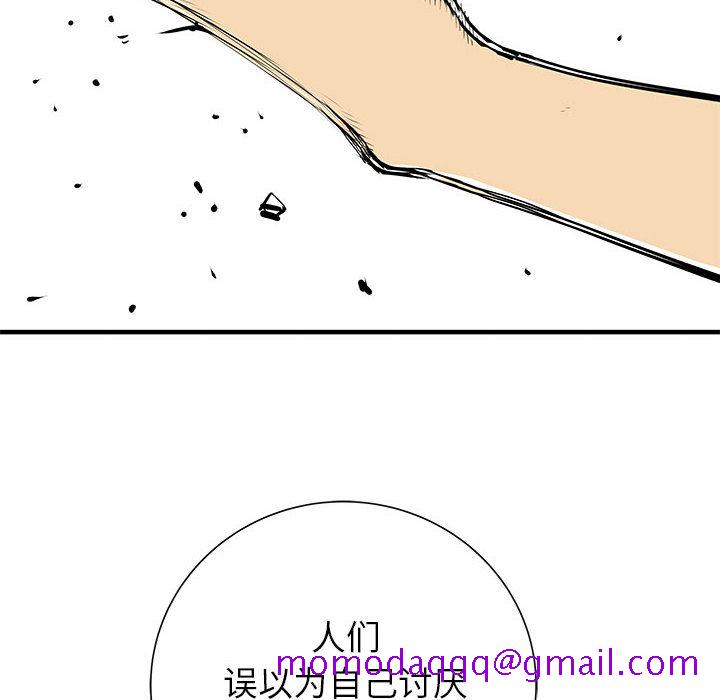 PROTO109[h漫]韩漫全集-PROTO109-第 50 章无删减无遮挡章节图片 