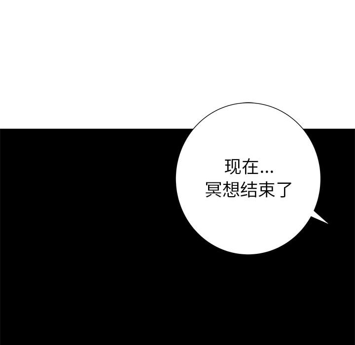 PROTO109[h漫]韩漫全集-PROTO109-第 50 章无删减无遮挡章节图片 