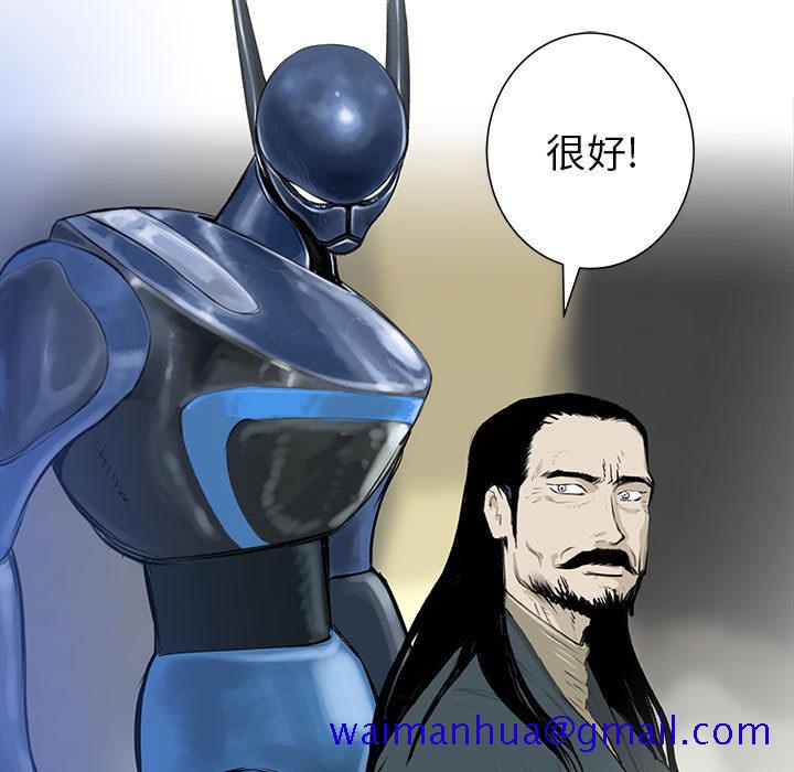 PROTO109[h漫]韩漫全集-PROTO109-第 50 章无删减无遮挡章节图片 