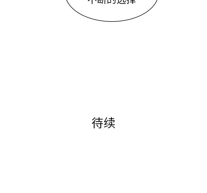 PROTO109[h漫]韩漫全集-PROTO109-第 50 章无删减无遮挡章节图片 