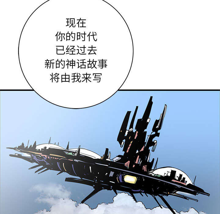PROTO109[h漫]韩漫全集-PROTO109-第 50 章无删减无遮挡章节图片 