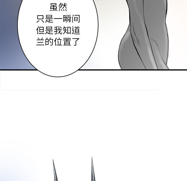 PROTO109[h漫]韩漫全集-PROTO109-第 50 章无删减无遮挡章节图片 