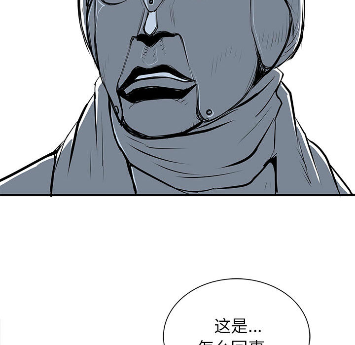 PROTO109[h漫]韩漫全集-PROTO109-第 50 章无删减无遮挡章节图片 