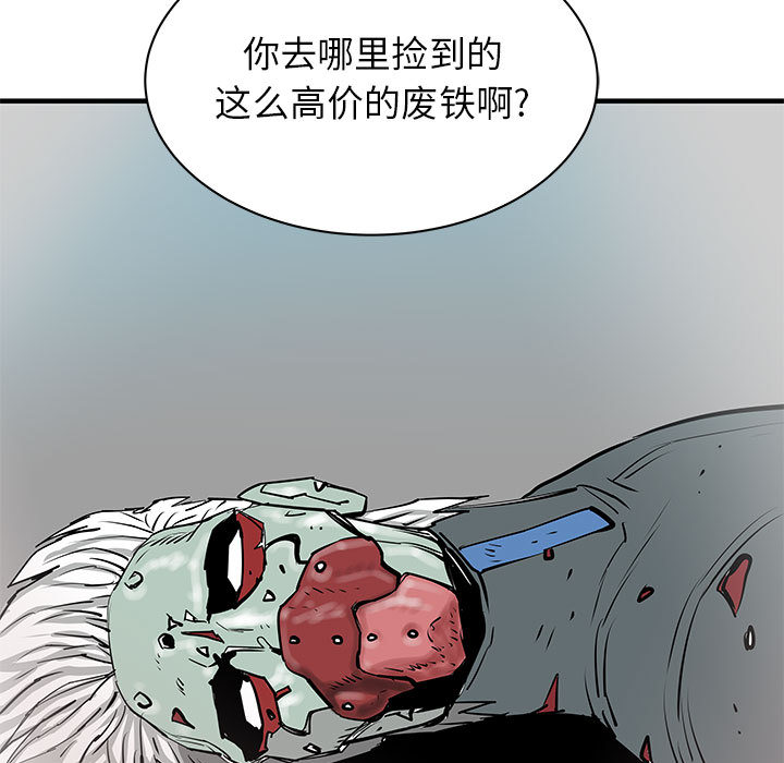PROTO109[h漫]韩漫全集-PROTO109-第 50 章无删减无遮挡章节图片 