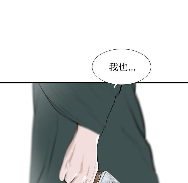 PROTO109[h漫]韩漫全集-PROTO109-第 50 章无删减无遮挡章节图片 