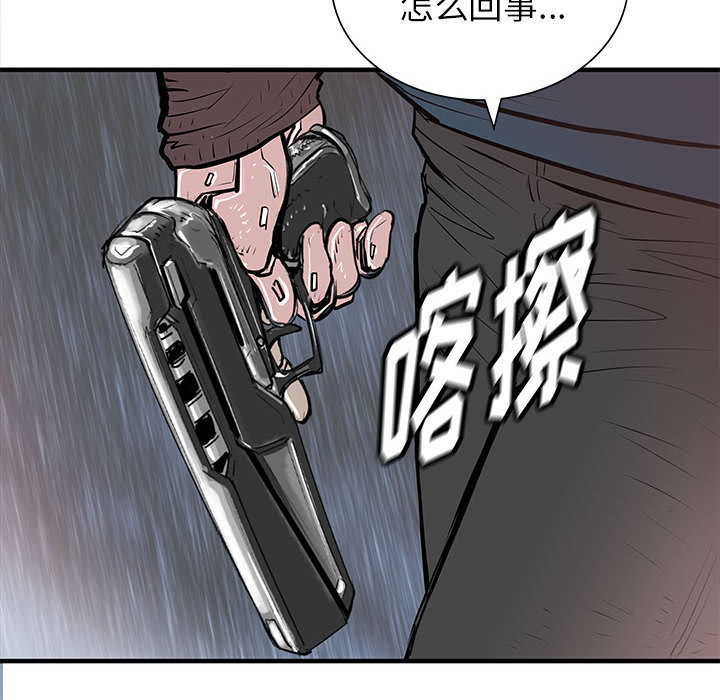 PROTO109[h漫]韩漫全集-PROTO109-第 50 章无删减无遮挡章节图片 