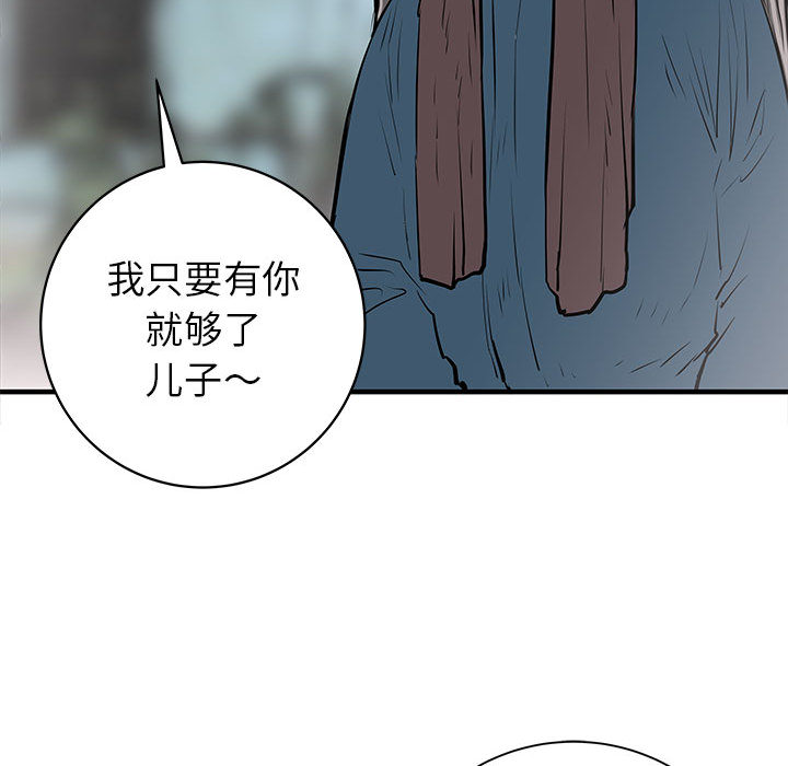 PROTO109[h漫]韩漫全集-PROTO109-第 50 章无删减无遮挡章节图片 