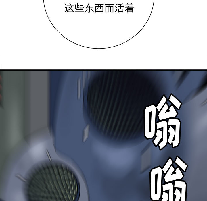 PROTO109[h漫]韩漫全集-PROTO109-第 50 章无删减无遮挡章节图片 